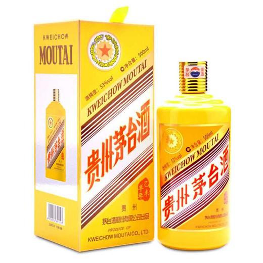 生肖纪念茅台套组系列 商品图1