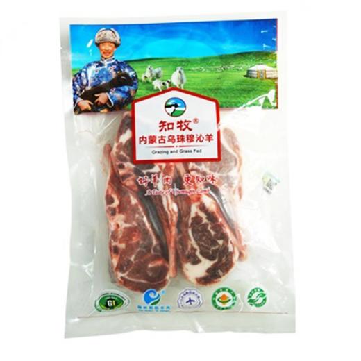 【预定】锡盟有机羔羊肉【产地直发】@知牧 商品图2
