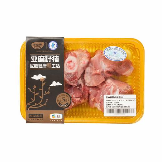 【限量捡漏】家佳康亚麻籽猪肉筒骨块700克 商品图0