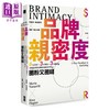 预售 【中商原版】品牌亲密度 6大原型 3大阶段 3大层级 增强品牌与消费者互动与共鸣 圈粉又圈钱 宝鼎 业务行销 商品缩略图0