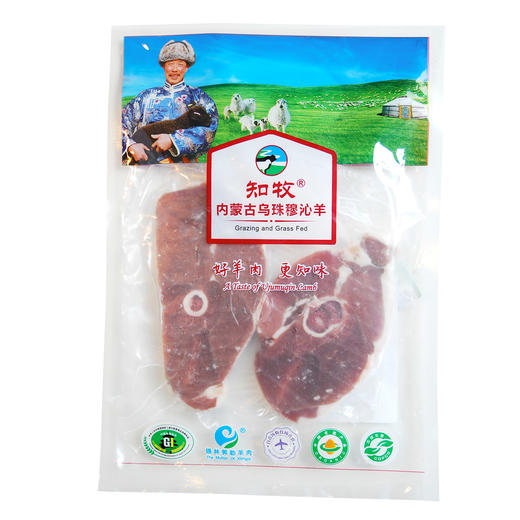 【预定】锡盟有机羔羊肉【产地直发】@知牧 商品图7