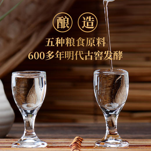 2012 五粮液1618 52度500ML 商品图1