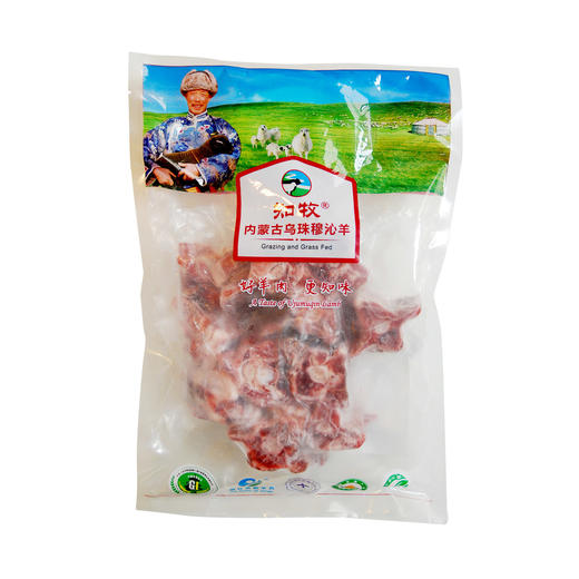【预定】锡盟有机羔羊肉【产地直发】@知牧 商品图3