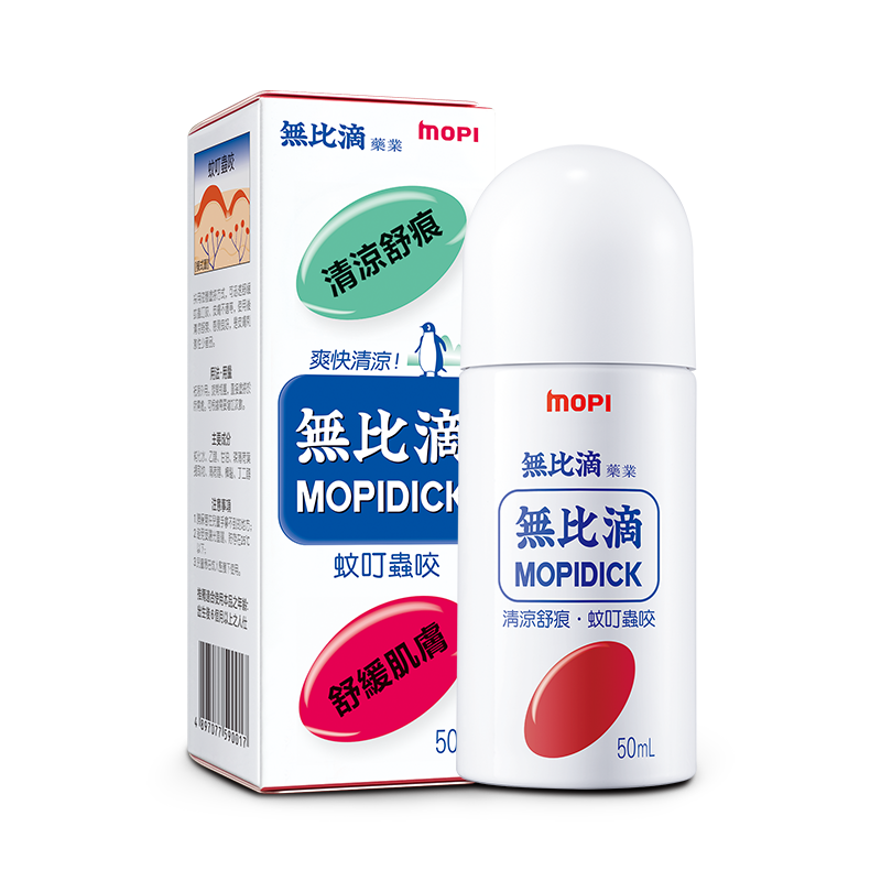 韩国无比滴mopidick 止痒舒缓液 50ml