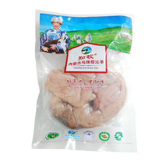 【预定】锡盟有机羔羊肉【产地直发】@知牧 商品图9