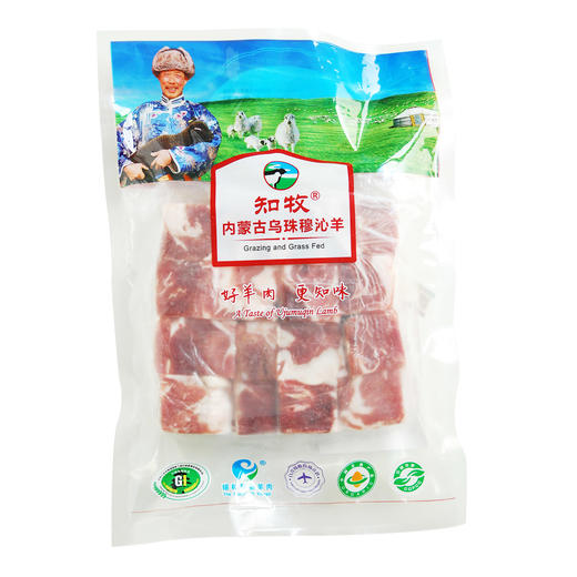 【预定】锡盟有机羔羊肉【产地直发】@知牧 商品图10
