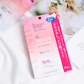 保税商品 蜜浓氨基酸面膜4枚