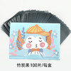 资葆吸油纸 100片 商品缩略图1