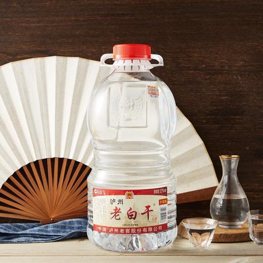 泸州老窖52度老白干白酒5l