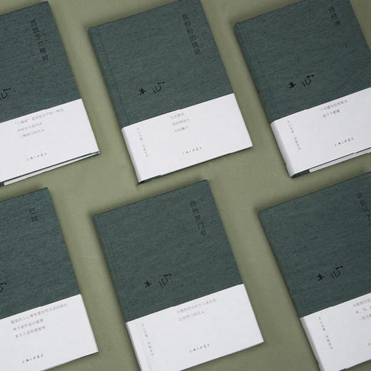 木心诗歌系列套装（共6本） 商品图2