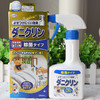 Uyeki 除螨喷雾剂元 商品缩略图1