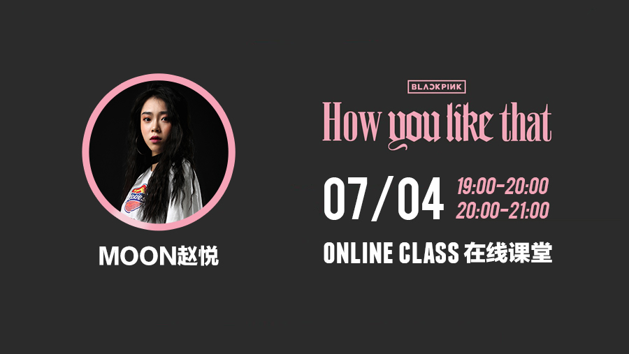 Black Pink - How You Like That