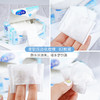 尤妮佳化妆棉（浅蓝） 商品缩略图2
