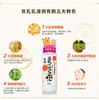 莎娜 豆乳美肌泛醌化妆水 商品缩略图2