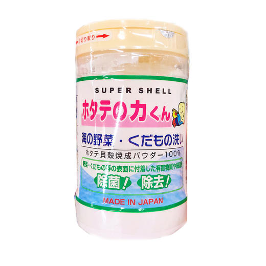 汉方洗果蔬贝壳粉90g 商品图0
