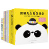 商品缩略图