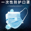 中体倍力成人一次性防护口罩 商品缩略图0