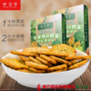 商品缩略图