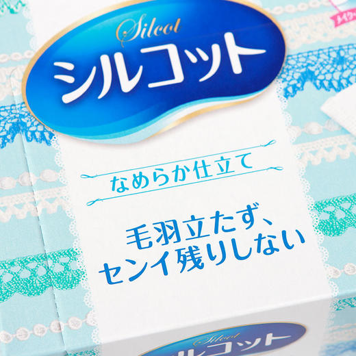 尤妮佳化妆棉（浅蓝） 商品图1