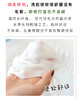 ITO 洗脸巾 70枚 商品缩略图2