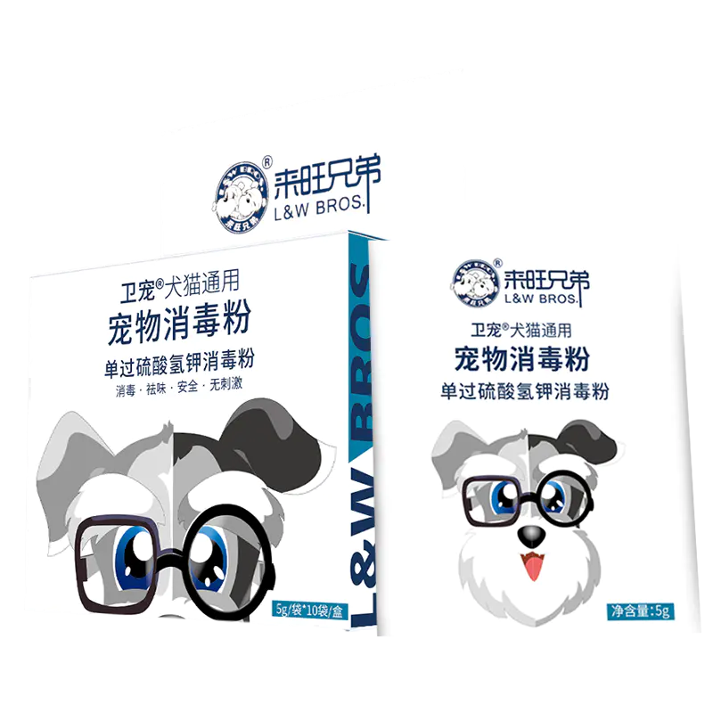 8 24 9 会员专享 喜归 卫宠宠物消毒粉剂消毒液消毒祛味消字号