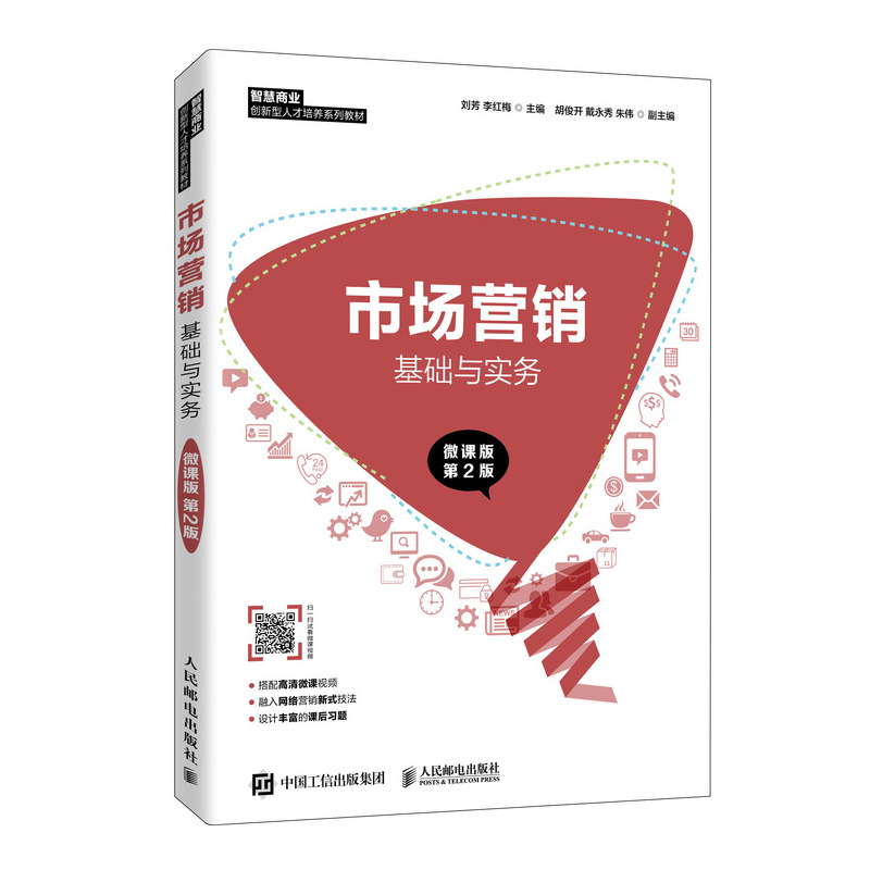 瞿丹讲师-国家二级心思咨询师