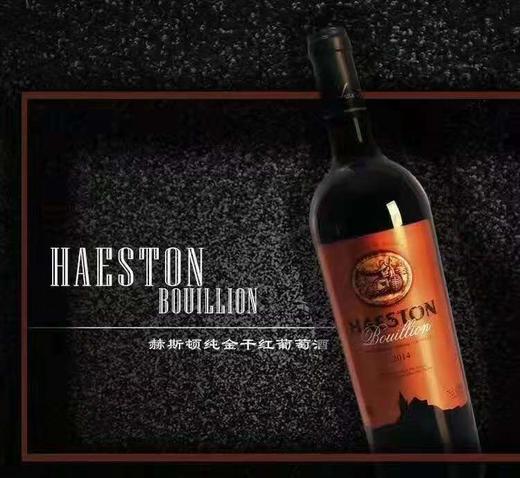 赫斯顿纯金干红葡萄酒 商品图3
