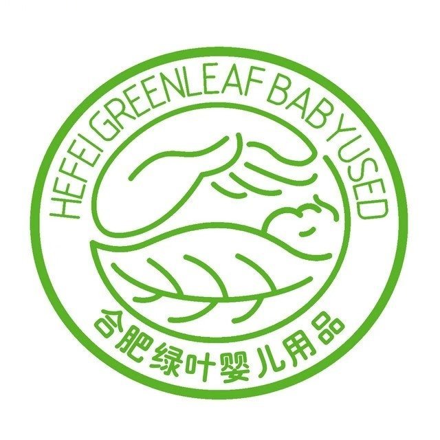 合肥绿叶婴童用品商行