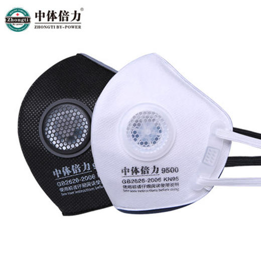 中体倍力9500-G6防护口罩 商品图4