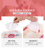 贝亲PP用湿巾 商品缩略图3