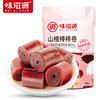 味滋源山楂棒棒卷100g 商品缩略图0