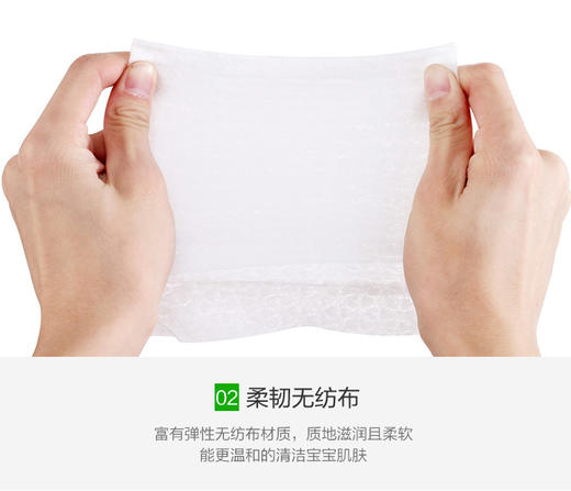 贝亲PP用湿巾 商品图2