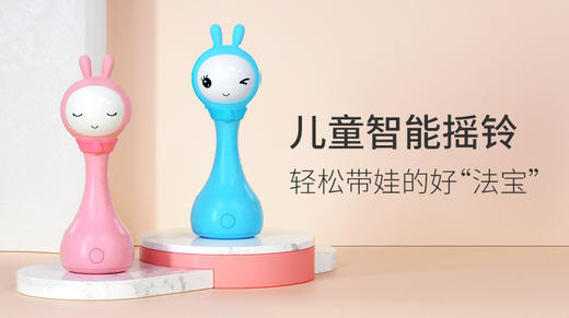 火火兔儿童智能摇铃R1 商品图0