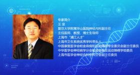 王坚教授说：新技术提高帕金森病早诊率