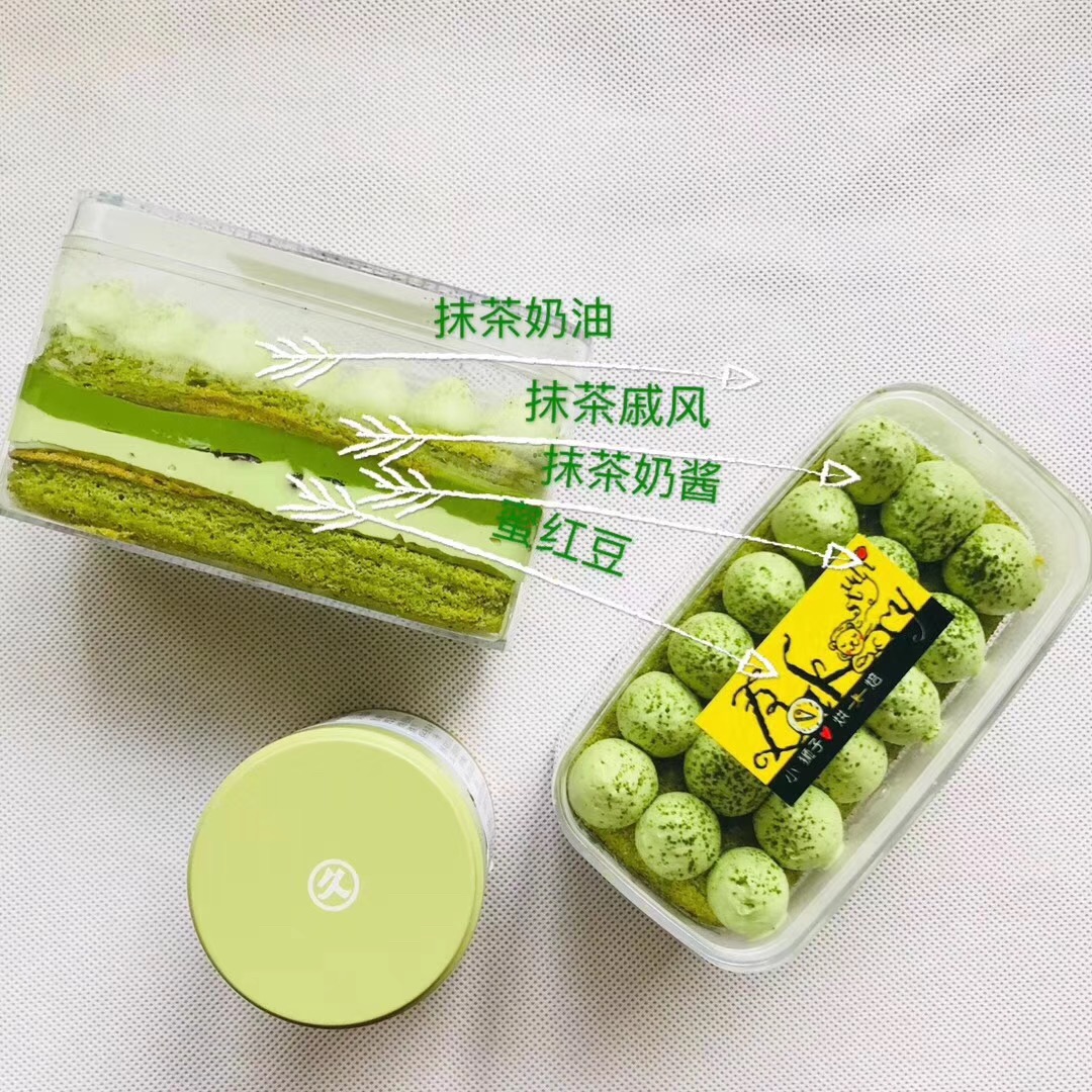 狮子家-【2个装】日式抹茶盒子蛋糕 企业茶歇下午茶家庭聚会朋友聚餐