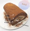 狮子家-巧克力脏脏卷 下午茶聚会蛋糕卷全卷半卷可选 商品缩略图2