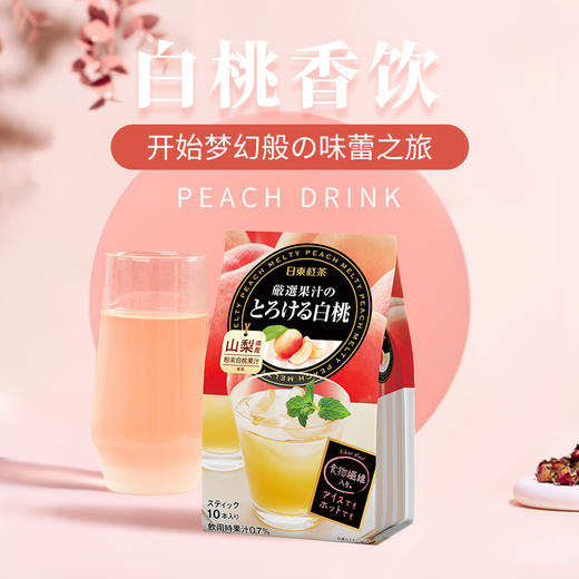 日东奶茶 固体饮料 商品图3