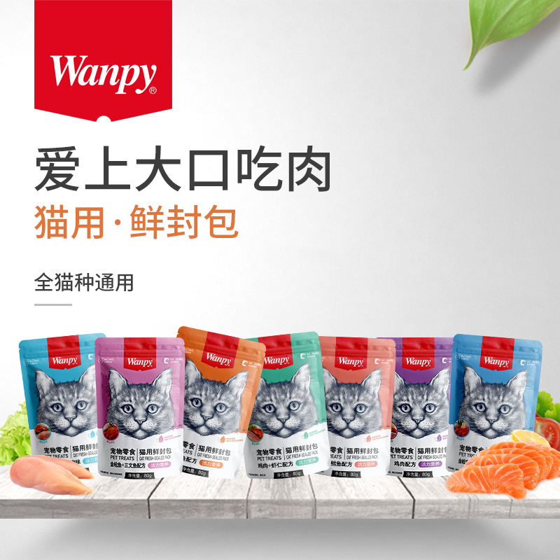 顽皮鲜封包湿粮10包