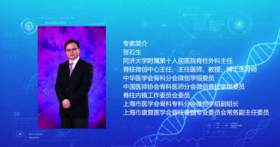 贺石生教授说：创新发明巧妙化解脊柱微创手术两大难题