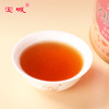 宝城 D411清洌老枞水仙茶叶6罐共300克罐装岩茶 商品缩略图2