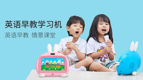 英语早教学习机I6S WiFi