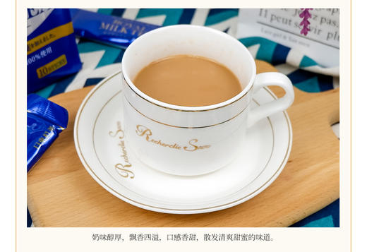 日东奶茶 固体饮料 商品图2