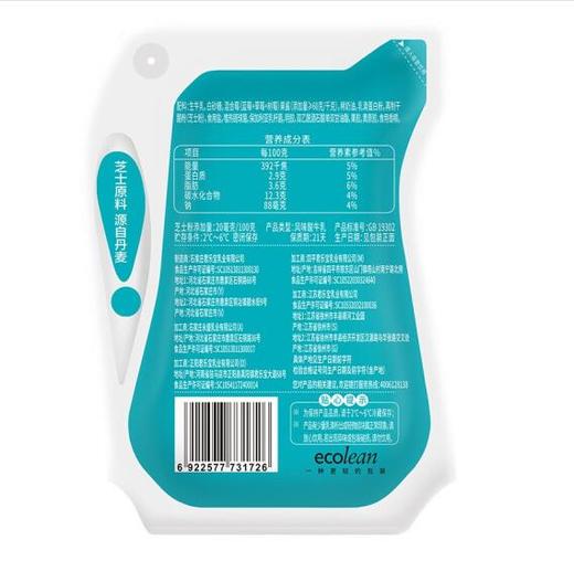 君乐宝芝士多莓180g*10袋/箱【BC】【LY】 商品图1