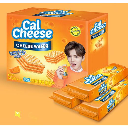 迈大钙芝135g奶酪味威化饼干 商品图0