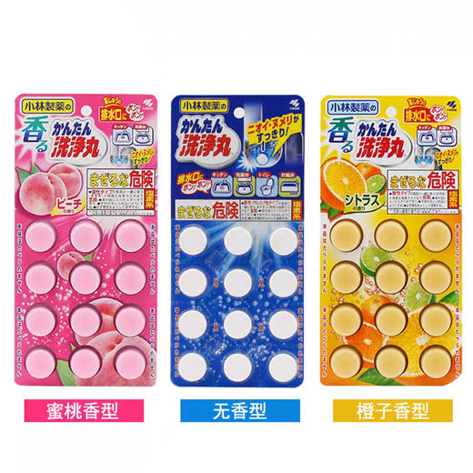 小林制药 清洁剂（疏通下水道） 商品图0