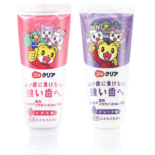 Sunstar 巧虎儿童牙膏 商品图0