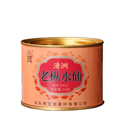 宝城 D411清洌老枞水仙茶叶6罐共300克罐装岩茶 商品图5