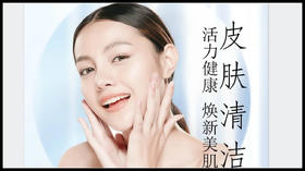 你的脸，真的洗干净了吗？