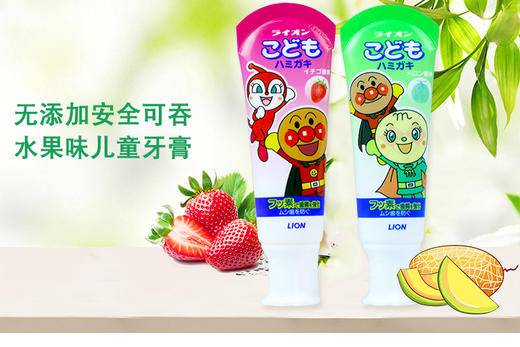 面包超人儿童牙膏 商品图1