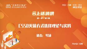 第一季第7集：《CSSD灭菌方式选择理论与实践》（讲师：岑颖）